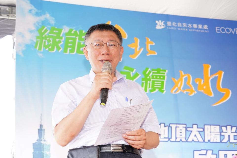 台北市長柯文哲。（圖 / 台北市政府提供）