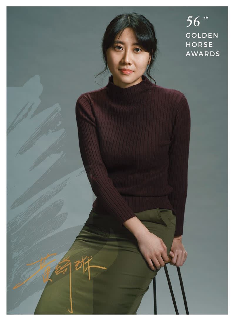 黃綺琳以《金都》入圍56屆金馬獎最佳新導演。（資料照／翻攝自金馬影展臉書）