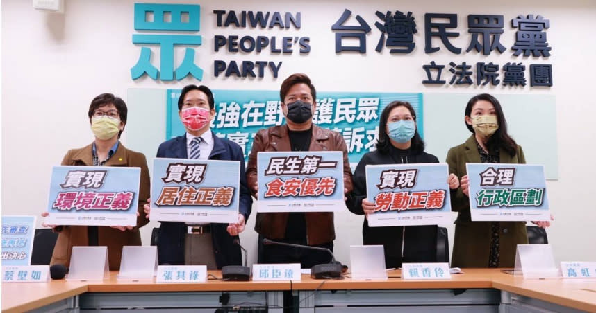 行政院今日召開記者會解禁福島五縣食品，在野的民眾黨團表態不反對。（圖／民眾黨提供）