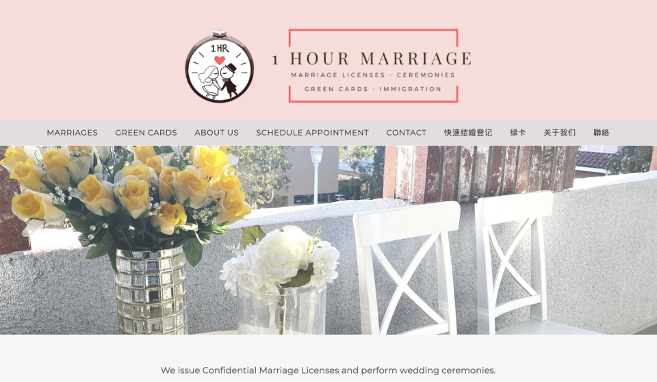 Screenshot of 1 Hour Marriage's (marriage licenses, ceremonies, green cards, immigration) web page