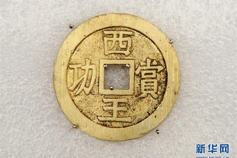 考古隊挖掘出的「西王賞功」金幣。（新華社）