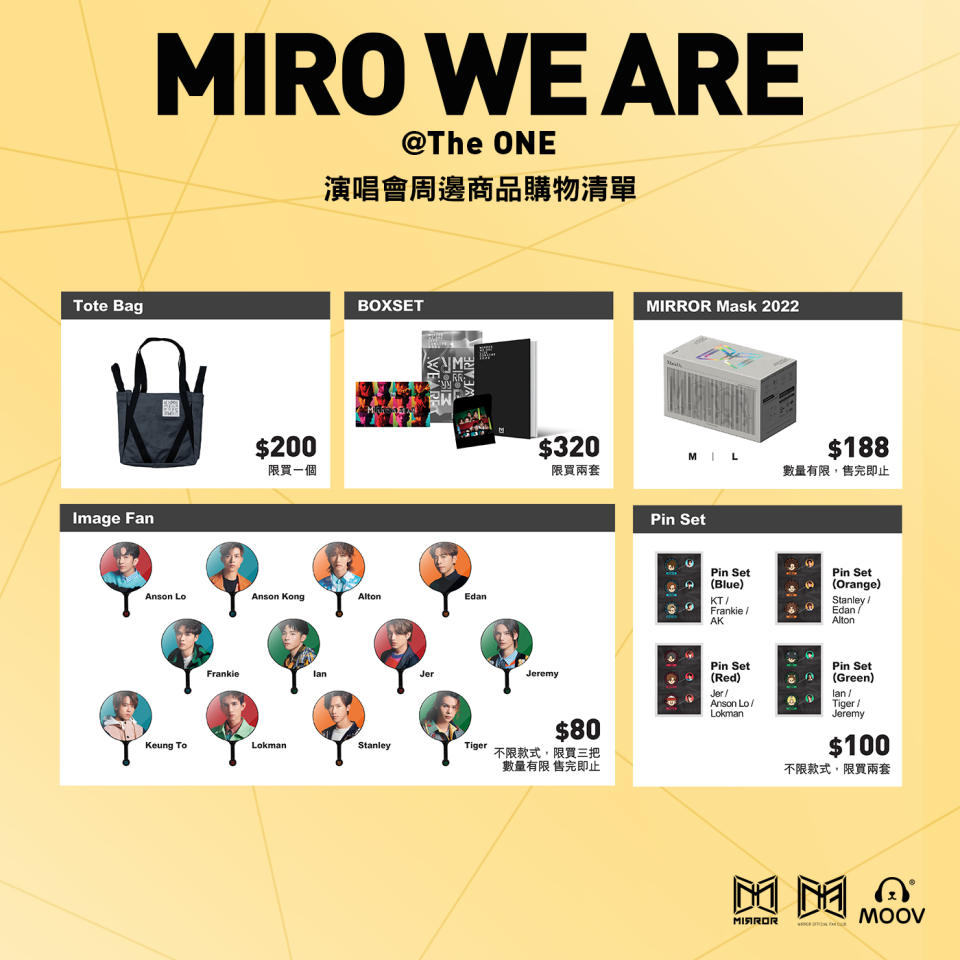 mirror演唱會-mirror網上演唱會-mirror演唱會網上直播-mirror演唱會直播