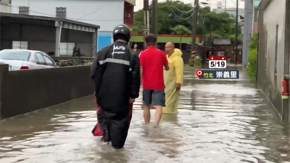 大雨狂炸新竹！　竹北崇義里民宅積水家具泡湯