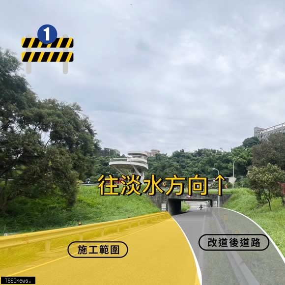 配合淡北道路高架橋施工交維七月三日起進行台2乙機車道調整。（圖：新北工務局提供）