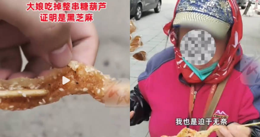 大陸黑龍江省一名男子日前在路上購買糖葫蘆，吃到一半發現上頭有黑色小蟲。（圖／翻攝自微博）