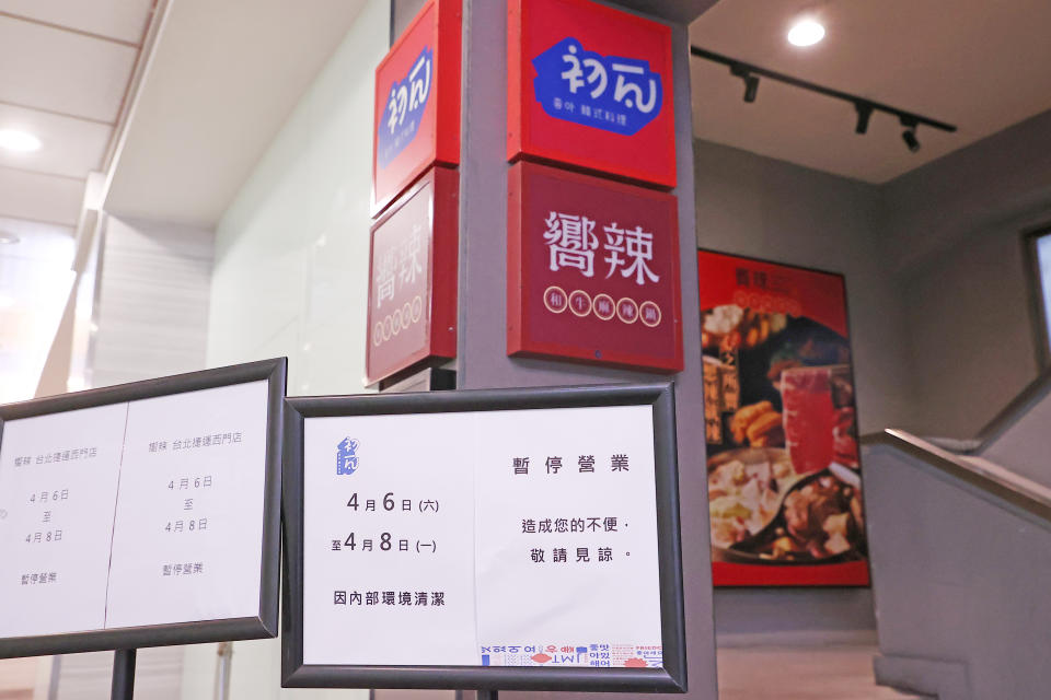 王品集團「初瓦」、「嚮辣」西門店日前傳出疑似食物中毒，其中1名廚工、2名員工驗出諾羅陽性。本報資料照片