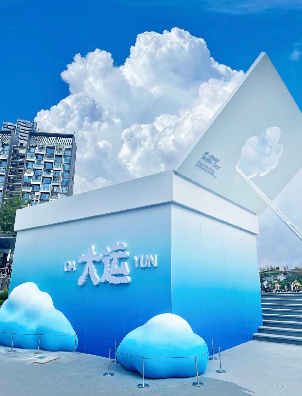 Shenzhen New Shopping Mall｜Universiade World, the new landmark in Longgang District, opens!Introducing more than 200 brands/giant white cloud art check-in space/kissing sika deer + black swan