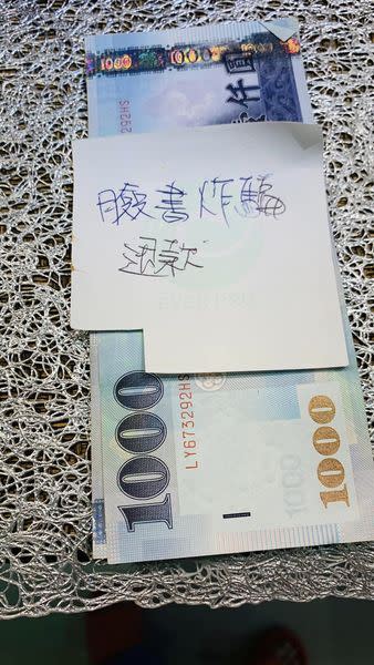 利菁追回詐騙損失。（圖／翻攝自臉書）