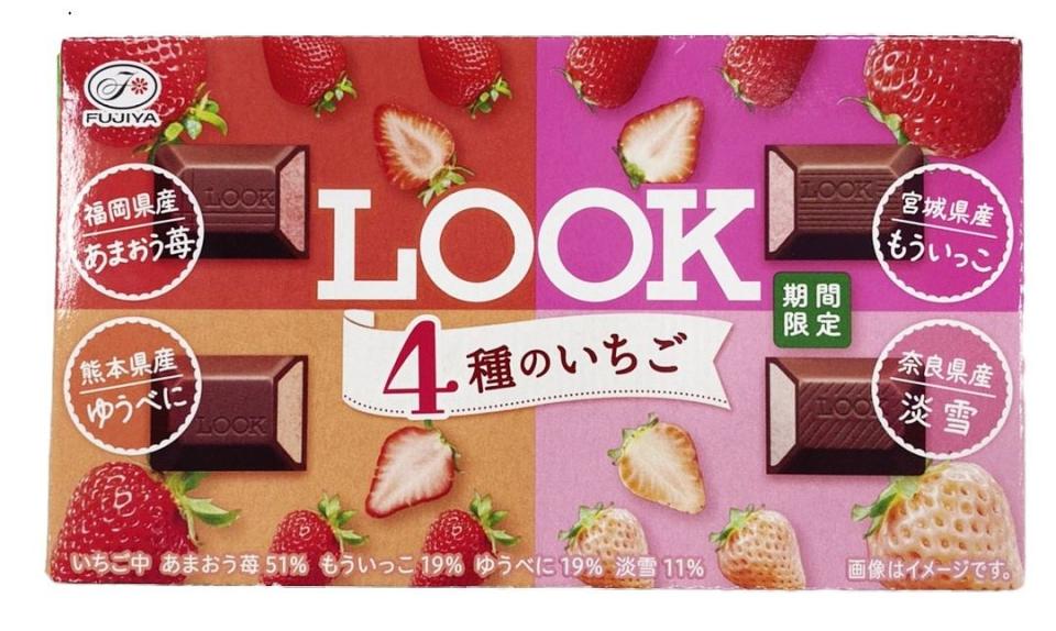 7-11、全家二大超商最新20款「草莓甜點」推薦