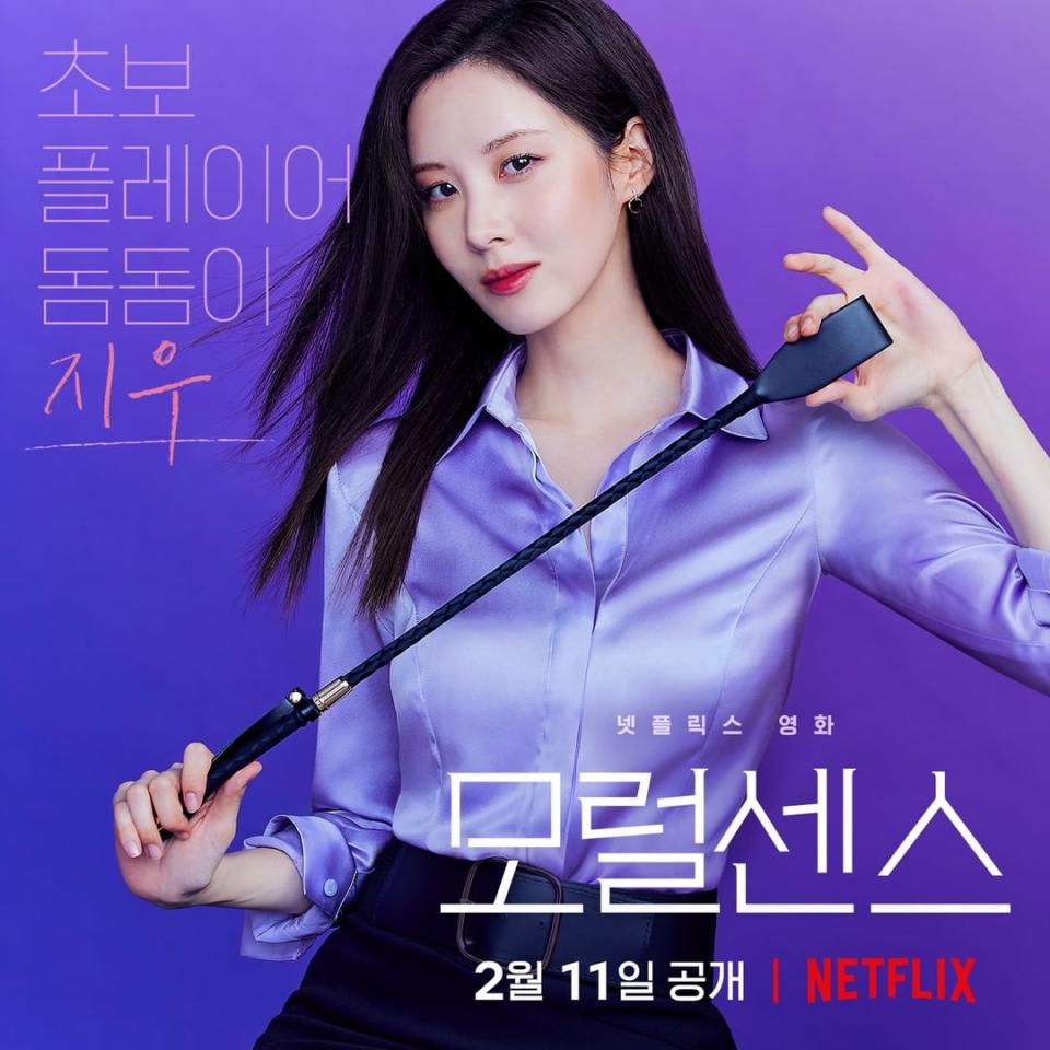 Netflix 2月新片！《華燈初上》第三季未見蹤影、少時徐賢19禁韓劇《解禁男女》未上架先引起話題