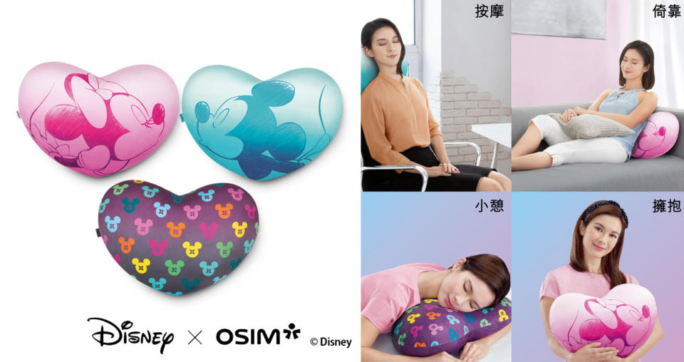 OSIM 愛心暖摩枕特別針對肩頸及腰背不適設計，溫熱按摩按摩迅速緩解肌肉緊繃與痠痛感，毛絨親膚又柔軟的材質幫助消除疲勞、療癒身心，尤其對久坐上班族來說更有感，網友大推放一個在公司，用過就回不去啦！