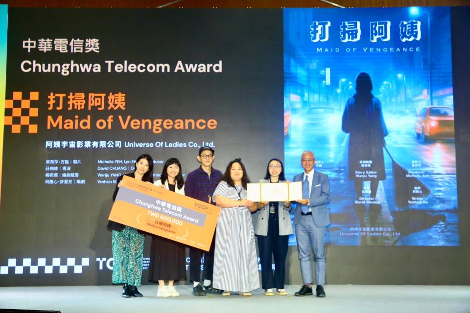 台灣的影集項目《打掃阿姨》表現亮眼，拿下包括中華電信獎共兩個獎項。
