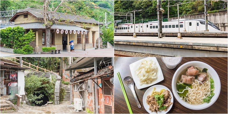 新北樹林｜青島藥燉牛肉麵