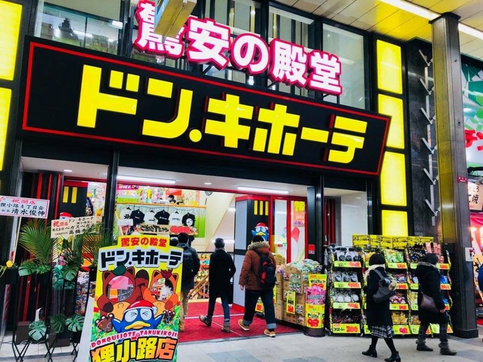 驚安之殿堂 唐吉訶德」分店遍部全日本，均屬大型百貨，主打一站式購物體驗。