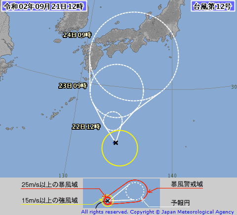 （擷取自日本氣象廳）