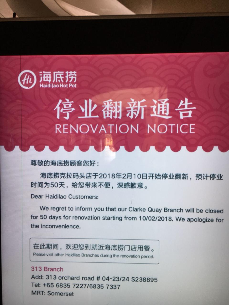 A notice seen outside the Haidilao Hot Pot restaurant’s Clarke Quay branch. (PHOTO: Nicholas Yong / Yahoo News Singapore)