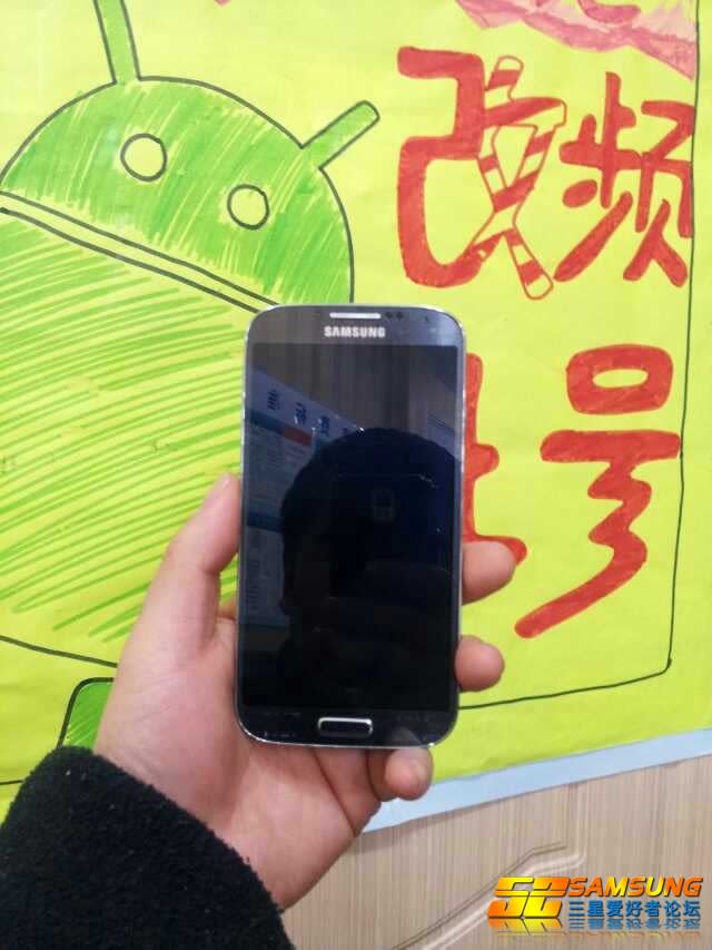 samsung-galaxy-s-iv-leak-1