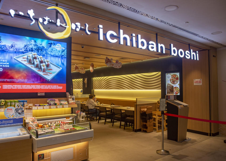 Ichiban Boshi Salmon feast - Ichiban Boshi entrance