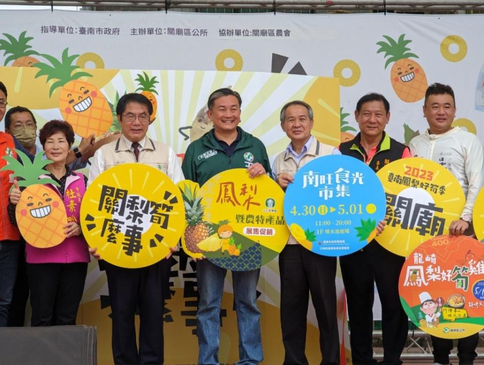 今年台南鳳梨好筍季開始了，歡迎大家到台南吃鳳梨，旺旺來。（記者張淑娟攝）