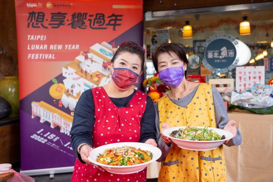 台北市副市長黃珊珊與料理達人阿芳老師，在直播中示範年菜。(台北市商業處提供）