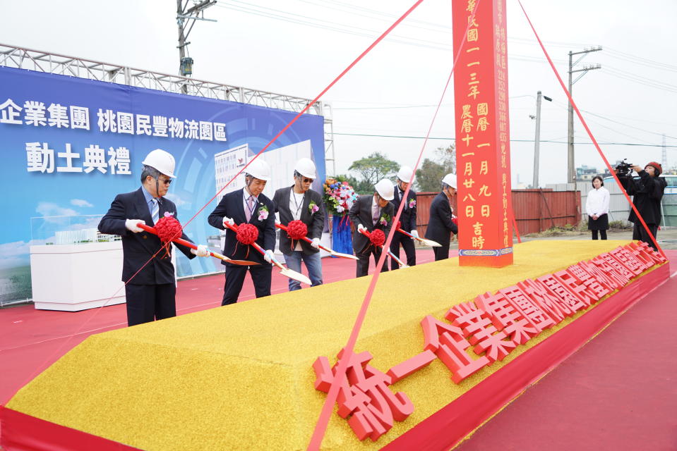 統一企業積極於全國各地打造複合式物流園區。（圖：統一集團提供）