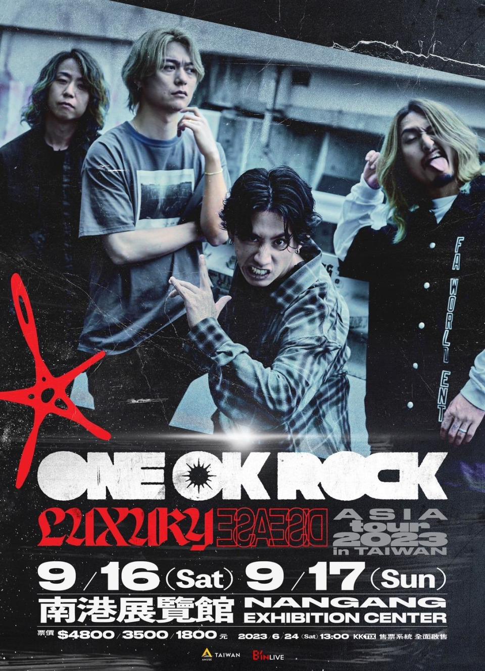 ONE OK ROCK的台灣演唱會們跳將在6月24日開賣。（圖／雅慕斯娛樂提供）