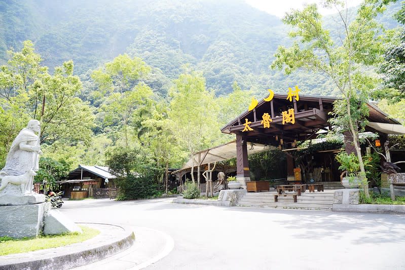 花蓮｜布洛灣太魯閣山月村 Taroko Village Hotel