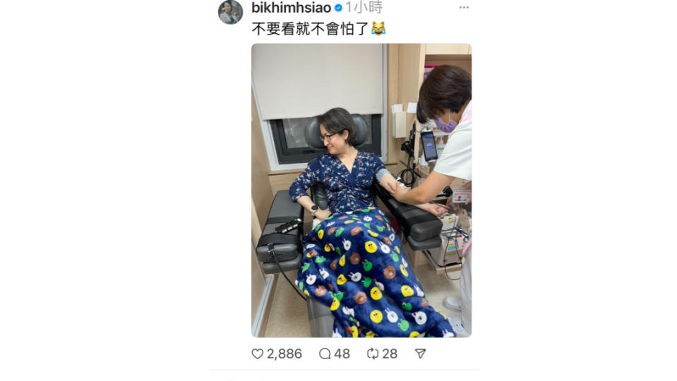 副總統蕭美琴捐血，被扎針時不敢看。翻攝蕭美琴Threads