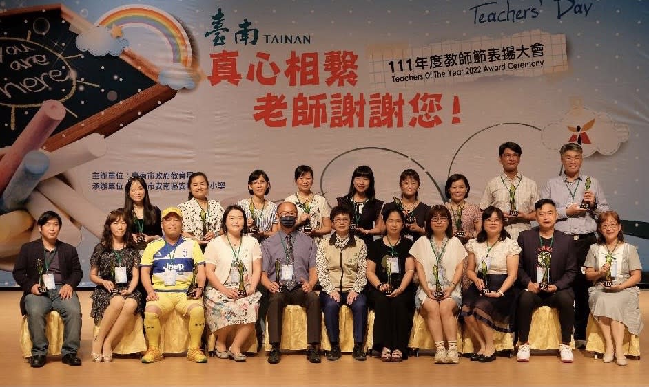 台南市政府表揚優良教師。（記者張淑娟攝）