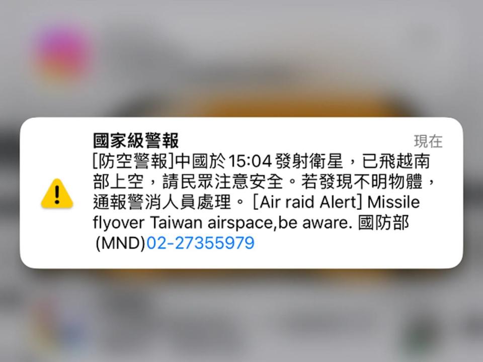 「口譯哥」怒指國家防空警報英文錯誤連連，吳釗燮還對外媒誤說「飛越南」。
