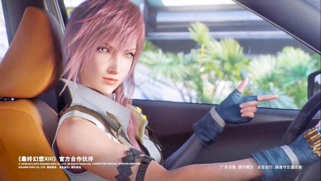 Louis Vuitton Series 4 Campaign Features Final Fantasy Character