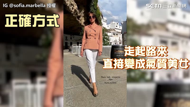 西班牙46歲的模特兒Sofia，經常在IG上與網友分享生活中基本的禮儀技巧。（圖／sofia.marbella 授權）