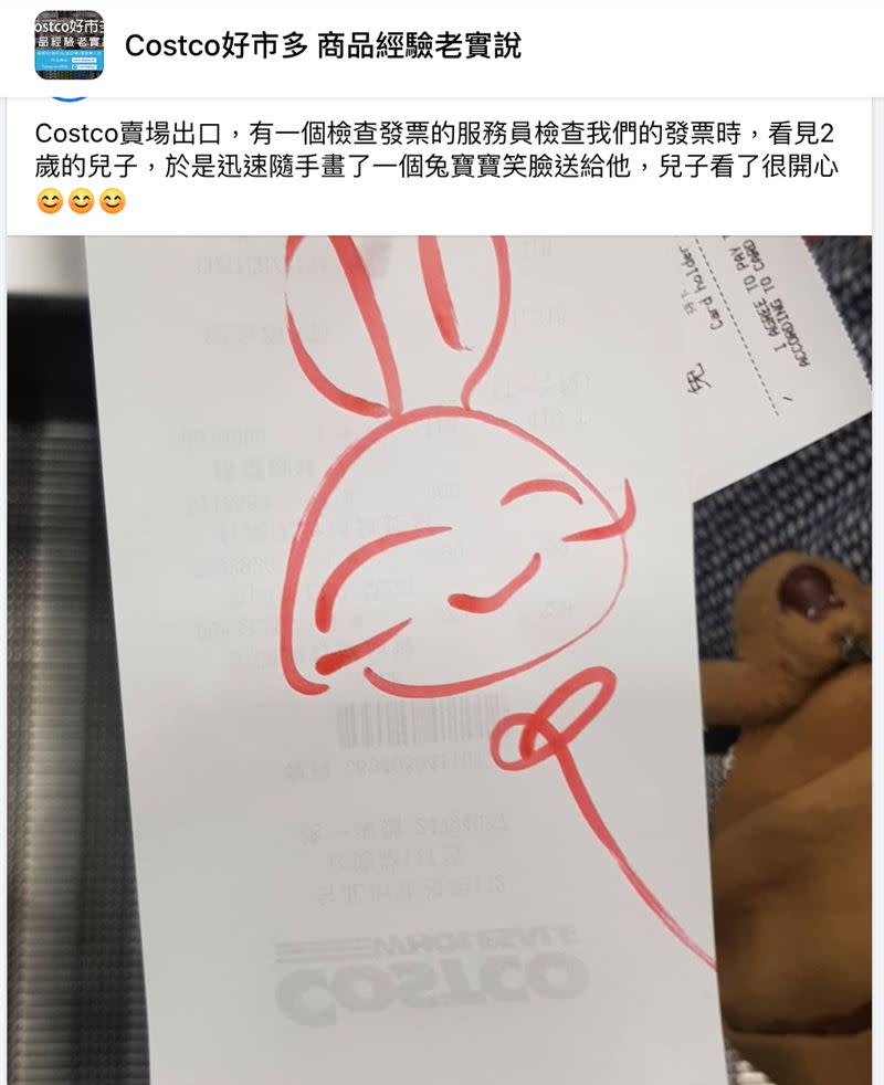服務人員在發票上畫了一個「兔寶寶笑臉」。（圖／翻攝自Costco好市多商品經驗老實說）