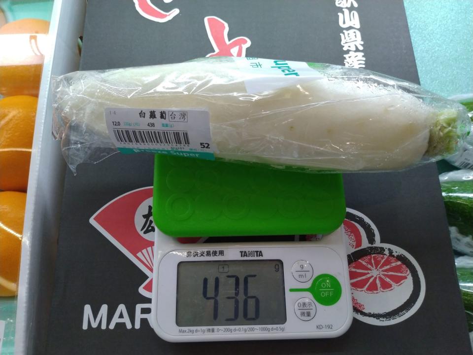 微風超市南山店的白蘿蔔，被檢出殺蟲劑達特南0.15ppm，超過標準0.05ppm以下。（北市衛生局提供）