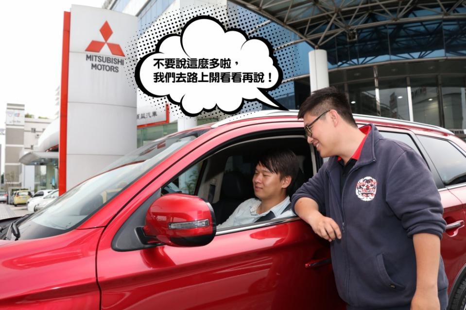 百萬內主動安全第一名的SUV，Mitsubishi Outlander 安全型登場！