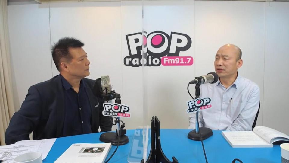 圖／翻攝自POP Radio聯播網