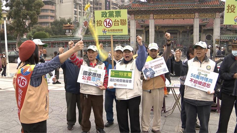 蔡同榮替陸一特爭取權益　台聯盼進軍國會接棒完成