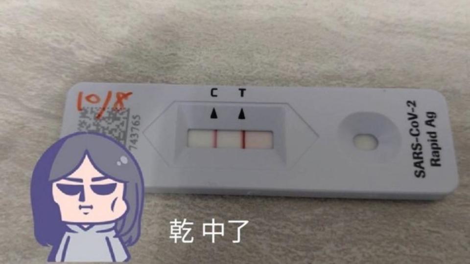 原PO怒轟婆婆為了省錢搞到全家確診。（圖／翻攝自Dcard）