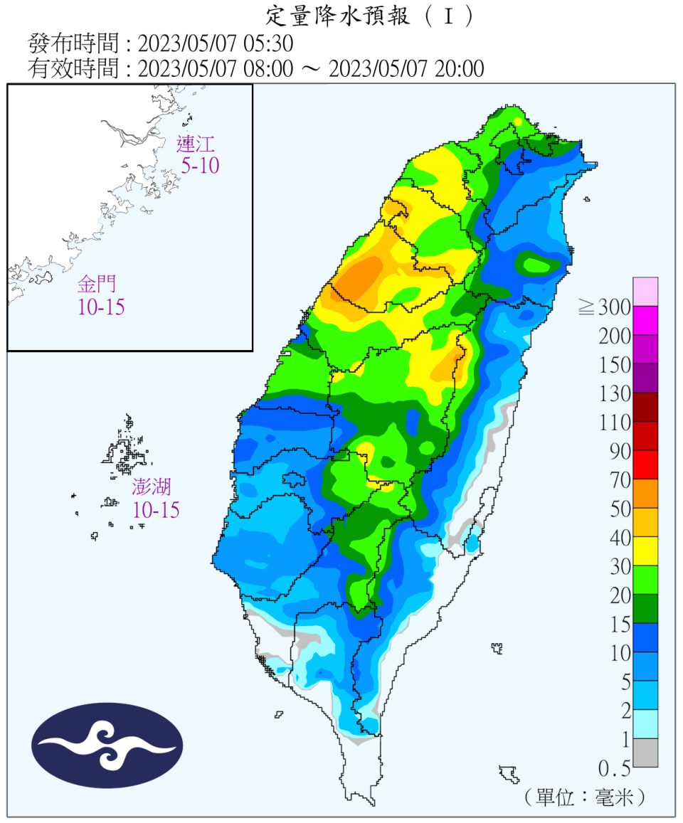 今天大部分地區普遍都有雨。（圖／翻攝自中央氣象局）