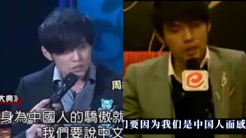 網友大讚周杰倫沒表態，粉專「政客爽」打臉挖出，周杰倫早就講過N次「我們中國人」了。（圖／翻攝自微博）