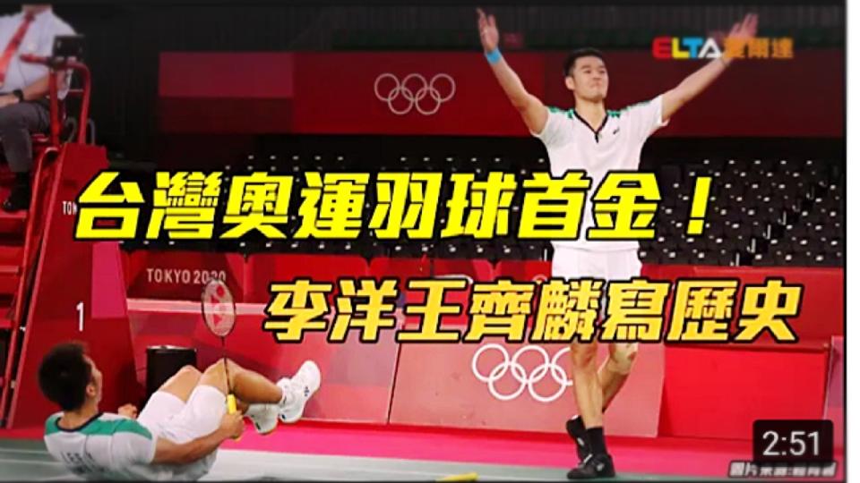 劉蕙苓》電視轉播奧運才能服務觀眾