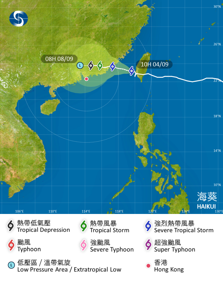 強烈熱帶風暴 海葵 在香港時間 2023 年 09 月 04 日 10 時的最新資料。海葵集結在北緯 23.2 度，東經 119.6 度附近，即香港之東約 570 公里，中心附近最高持續風速每小時 110 公里。海葵會在今日橫過台灣海峽，隨後大致移向廣東東部至福建南部沿岸一帶。