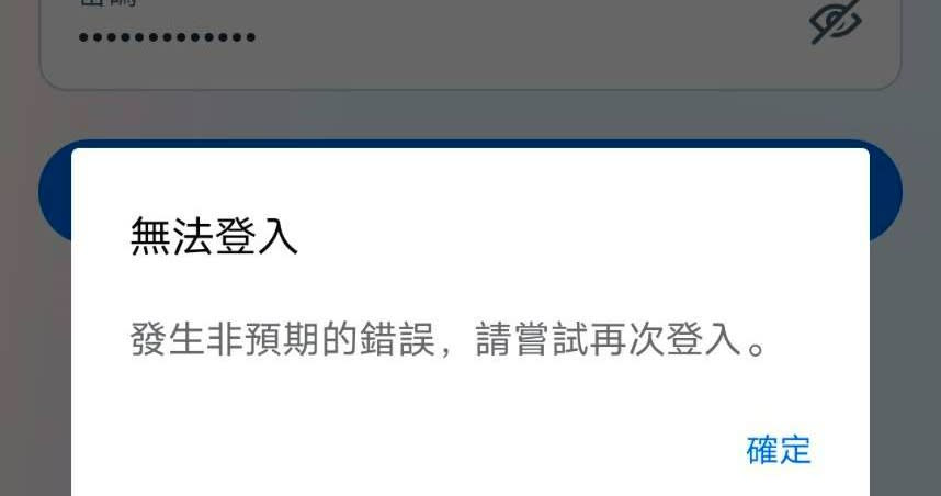 FB、IG、Threads及messenger於台灣時間5日深夜11時33分爆發全球當機事件。（圖／翻攝自臉書）