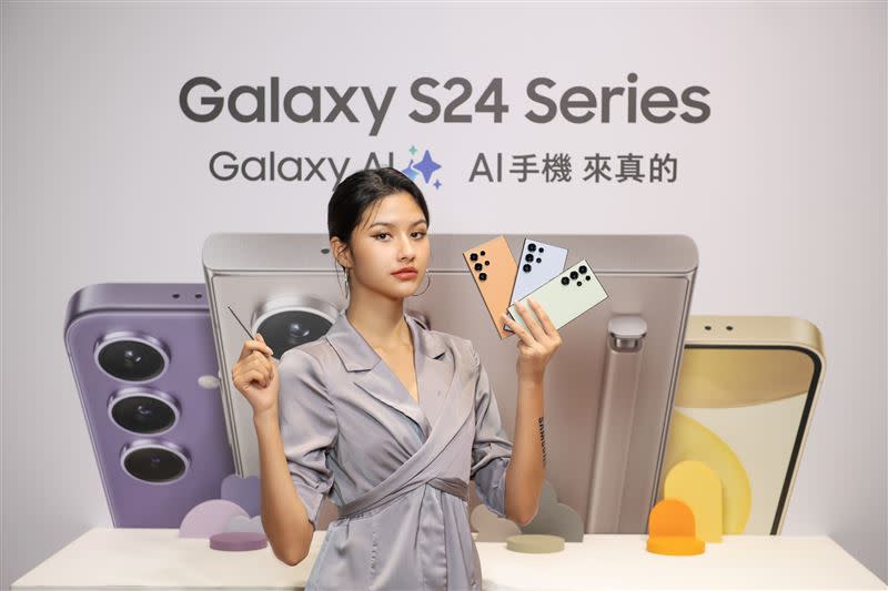 Galaxy S24旗艦系列為業界首款整合Galaxy AI聰明運用，極致效能、攝錄表示再創巔峰。（圖／台灣三星提供）