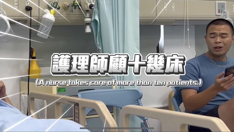 ▲2023年坎城獅Power in Nursing，共有104部參賽，國北護研究生及大學部學生，以台灣護理人力短缺為構想，拍攝四分鐘的小劇場，「護care you Nurses Caring for YOU」過程中以幽默詼諧的方式呈現。（記者林明佑翻攝）