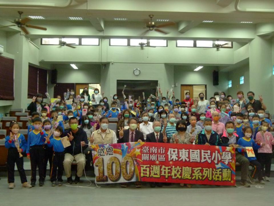 保東國小百週年校慶系列由感恩一百活動揭幕。（記者張淑娟攝）