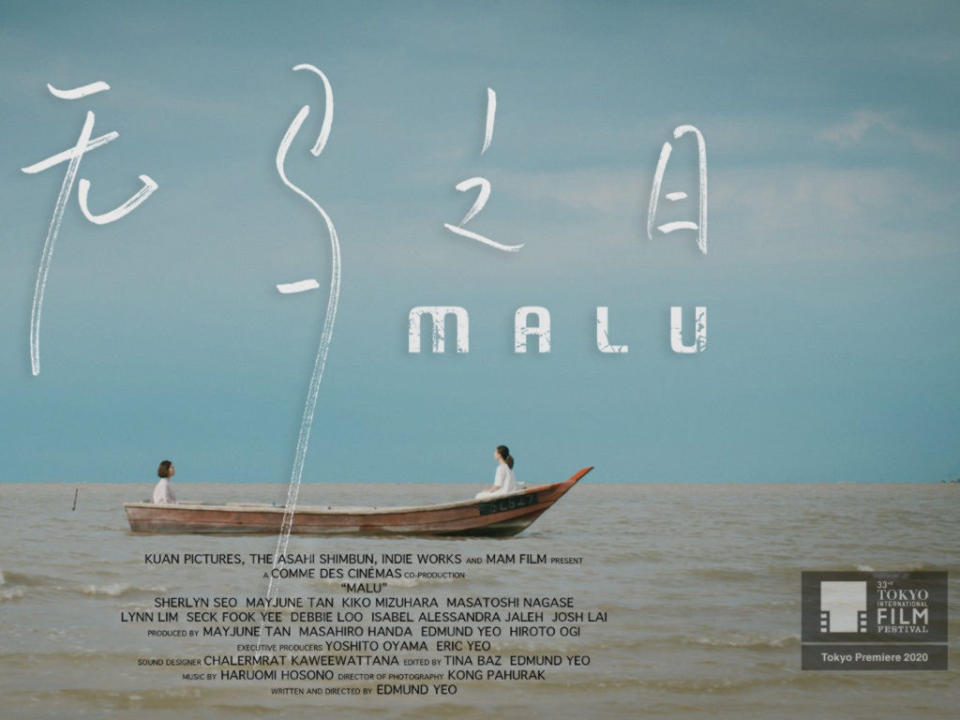 "Malu" is a co-production between Malaysia and Japan.