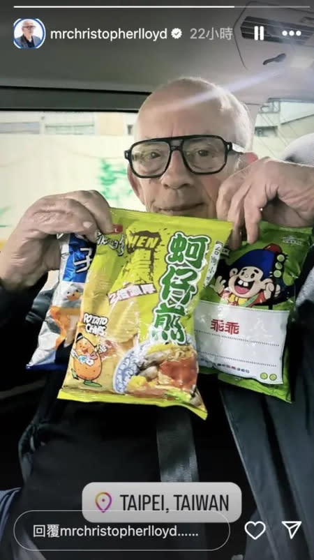 克里斯多夫洛伊德低調來寶島。（圖／mrchristopherlloyd
 Instagram）