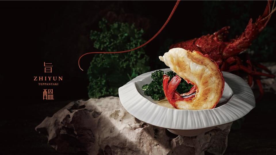 搶攻高檔鐵板燒市場，「饗賓集團」宣布第11個餐飲品牌「旨醞」本月開業。（饗賓提供）