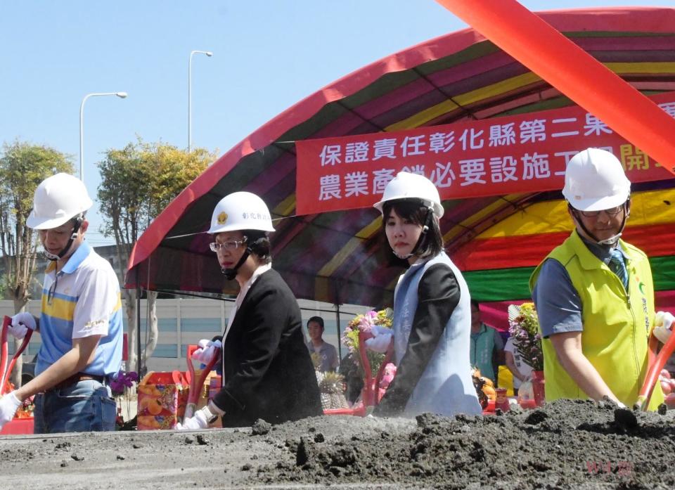 ▲彰化果菜農業產銷必要設施工程在果菜市場旁動土，彰化縣長王惠美、彰化果菜市場理事主席陳建宏等人共同祈福動鏟，工程預將在今年年底完工。（記者陳雅芳攝）